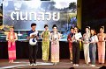 20241115-rmutt-Loy-Kratong-Festival-452