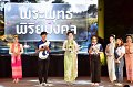 20241115-rmutt-Loy-Kratong-Festival-454