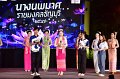 20241115-rmutt-Loy-Kratong-Festival-457