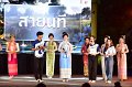 20241115-rmutt-Loy-Kratong-Festival-467