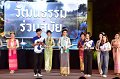 20241115-rmutt-Loy-Kratong-Festival-473