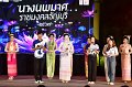 20241115-rmutt-Loy-Kratong-Festival-475