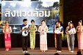20241115-rmutt-Loy-Kratong-Festival-476