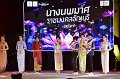 20241115-rmutt-Loy-Kratong-Festival-482