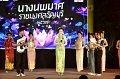 20241115-rmutt-Loy-Kratong-Festival-493