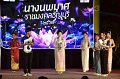 20241115-rmutt-Loy-Kratong-Festival-497