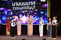 20241115-rmutt-Loy-Kratong-Festival-502