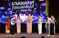 20241115-rmutt-Loy-Kratong-Festival-503