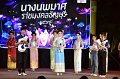 20241115-rmutt-Loy-Kratong-Festival-506