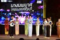20241115-rmutt-Loy-Kratong-Festival-511