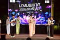 20241115-rmutt-Loy-Kratong-Festival-518