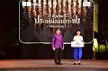 20241115-rmutt-Loy-Kratong-Festival-539