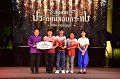 20241115-rmutt-Loy-Kratong-Festival-550
