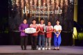 20241115-rmutt-Loy-Kratong-Festival-552