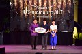 20241115-rmutt-Loy-Kratong-Festival-562