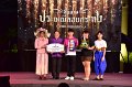 20241115-rmutt-Loy-Kratong-Festival-566