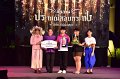 20241115-rmutt-Loy-Kratong-Festival-567