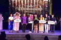 20241115-rmutt-Loy-Kratong-Festival-572