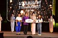 20241115-rmutt-Loy-Kratong-Festival-579