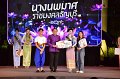 20241115-rmutt-Loy-Kratong-Festival-593