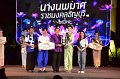 20241115-rmutt-Loy-Kratong-Festival-598
