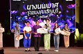 20241115-rmutt-Loy-Kratong-Festival-599