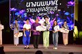 20241115-rmutt-Loy-Kratong-Festival-600