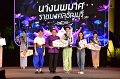 20241115-rmutt-Loy-Kratong-Festival-601