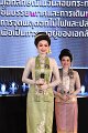 20241115-rmutt-Loy-Kratong-Festival-664
