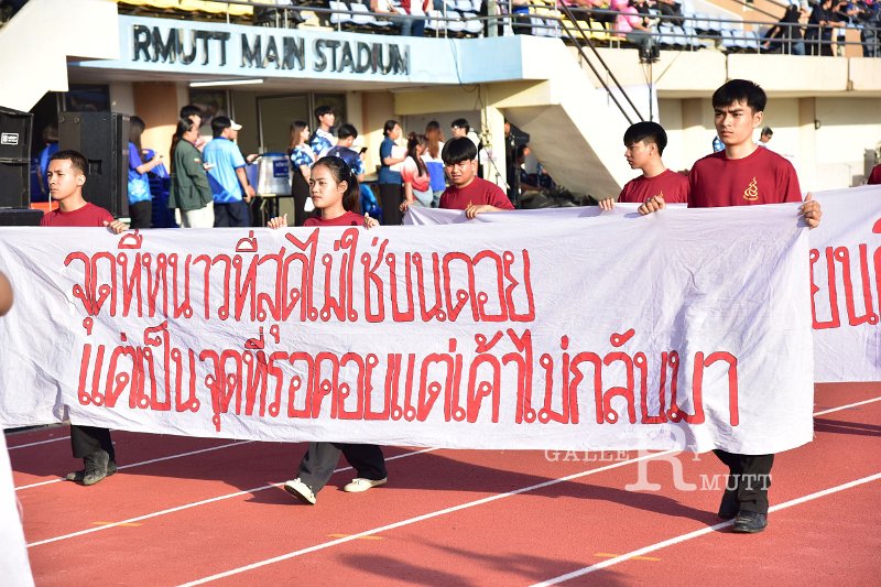 20241207-opening-BuaNamnguenGames2024-077.JPG