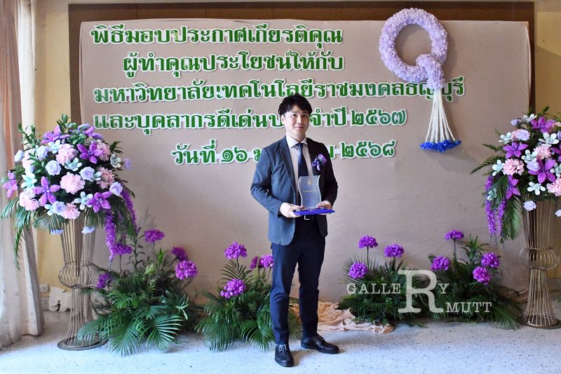 20250116-make-benefits-to-the-university-018.JPG