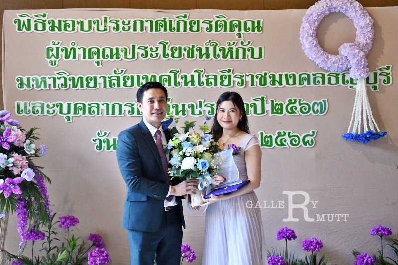 20250116-make-benefits-to-the-university-020.JPG