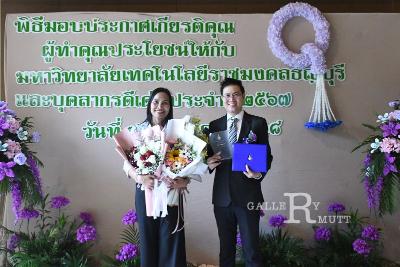 20250116-make-benefits-to-the-university-031.JPG