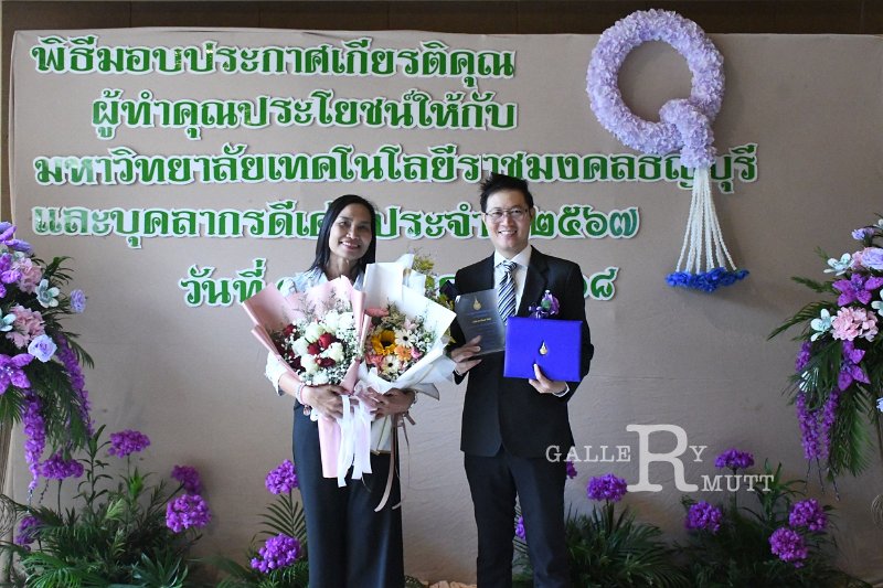 20250116-make-benefits-to-the-university-033.JPG