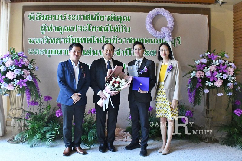 20250116-make-benefits-to-the-university-037.JPG