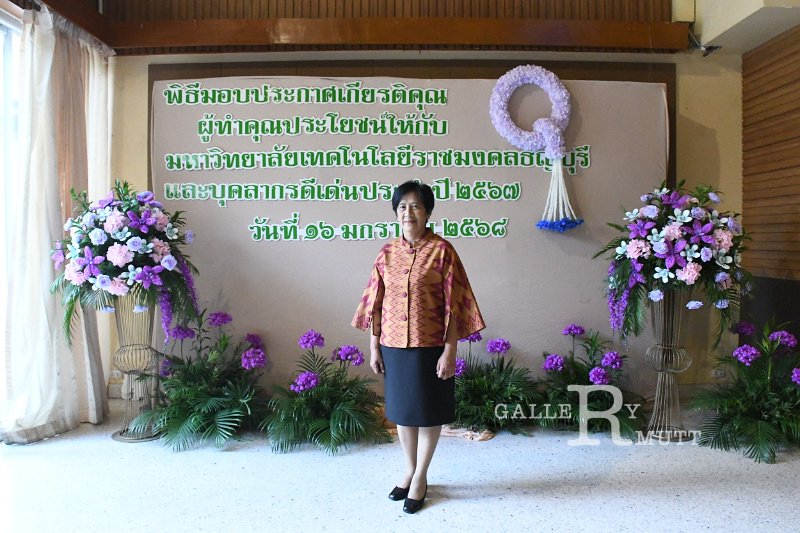 20250116-make-benefits-to-the-university-042.JPG