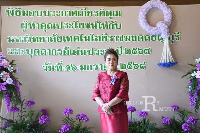 20250116-make-benefits-to-the-university-050.JPG