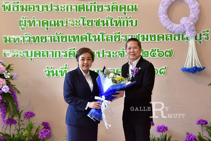 20250116-make-benefits-to-the-university-057.JPG