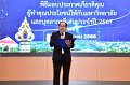 20250116-make-benefits-to-the-university-091