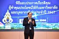 20250116-make-benefits-to-the-university-092
