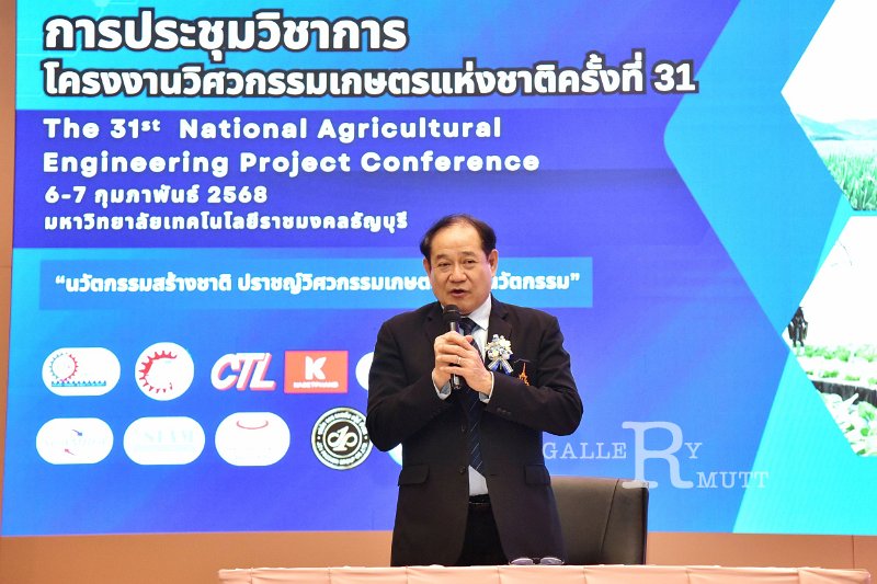 20250206-31stNational-Agricultural-Engineering-037.JPG