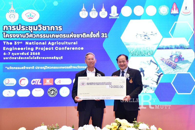 20250206-31stNational-Agricultural-Engineering-048.JPG