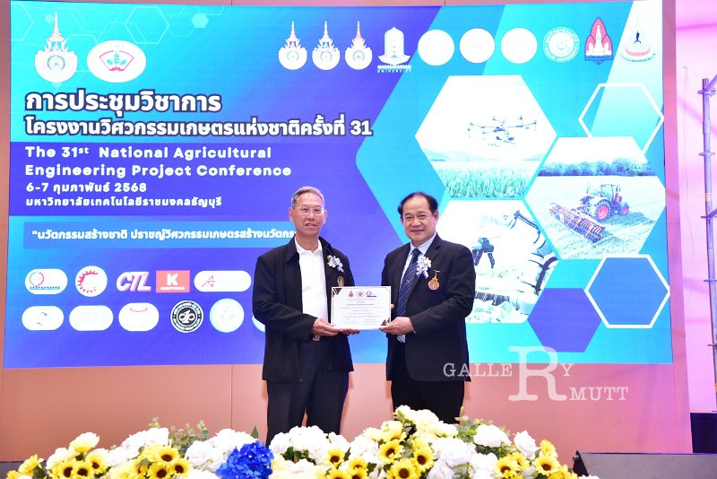 20250206-31stNational-Agricultural-Engineering-050.JPG