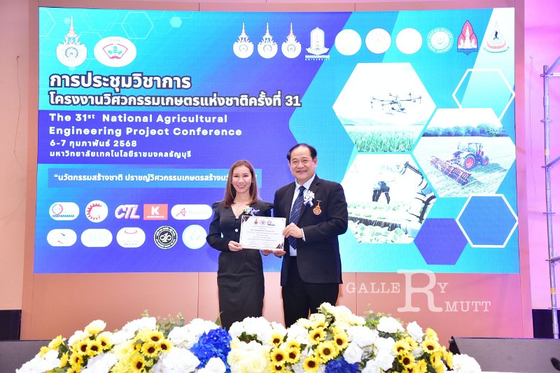20250206-31stNational-Agricultural-Engineering-060.JPG