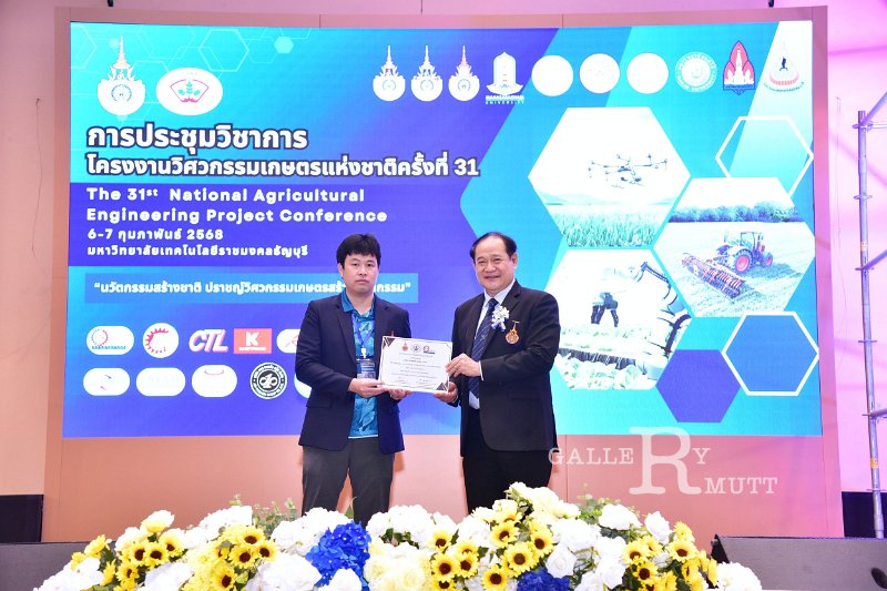 20250206-31stNational-Agricultural-Engineering-063.JPG
