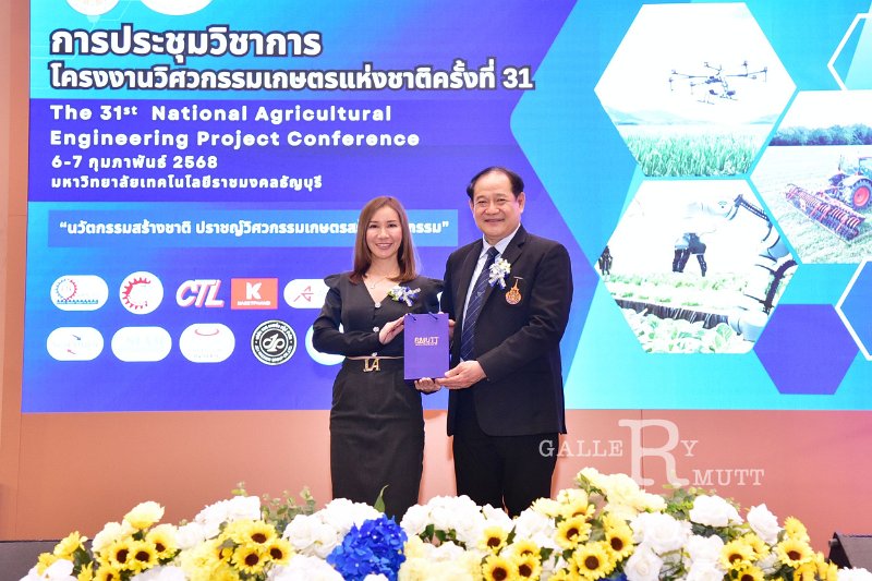 20250206-31stNational-Agricultural-Engineering-092.JPG