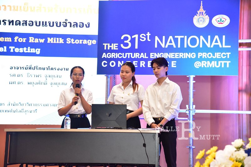 20250206-31stNational-Agricultural-Engineering-211.JPG