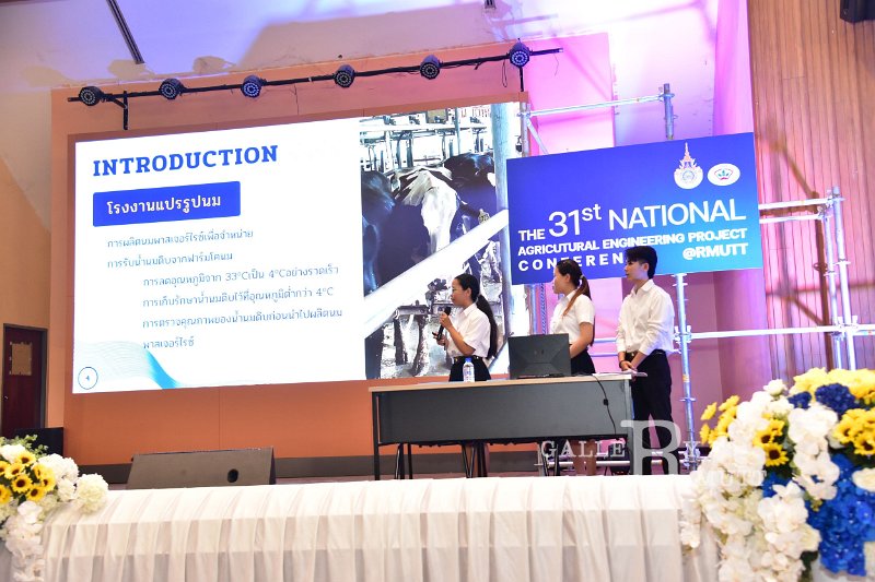 20250206-31stNational-Agricultural-Engineering-215.JPG
