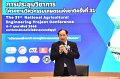 20250206-31stNational-Agricultural-Engineering-037
