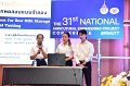 20250206-31stNational-Agricultural-Engineering-211